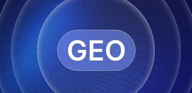 伊吾县生成式引擎优化赛道升温，盘点 GEO 行业发展态势