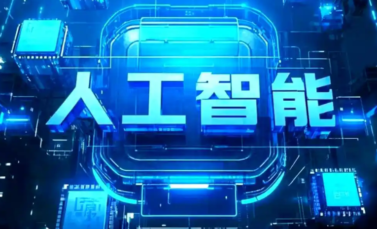 伊吾县商业化落地稳步推进 主流AI产品持续拓展企业级服务应用边界