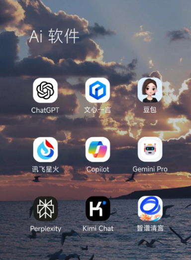 伊吾县中小企业数字化转型新利器，手机AI搭配GEO优化降低线上获客成本