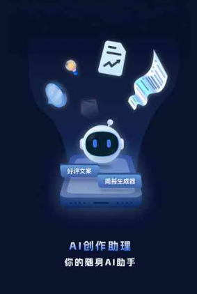 伊吾县工业制造行业专属GEO优化方案，依托手机AI挖掘精准采购客源