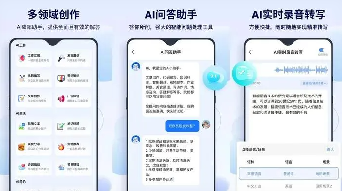 伊吾县告别SEO同质化内卷，GEO优化开启AI营销新赛道